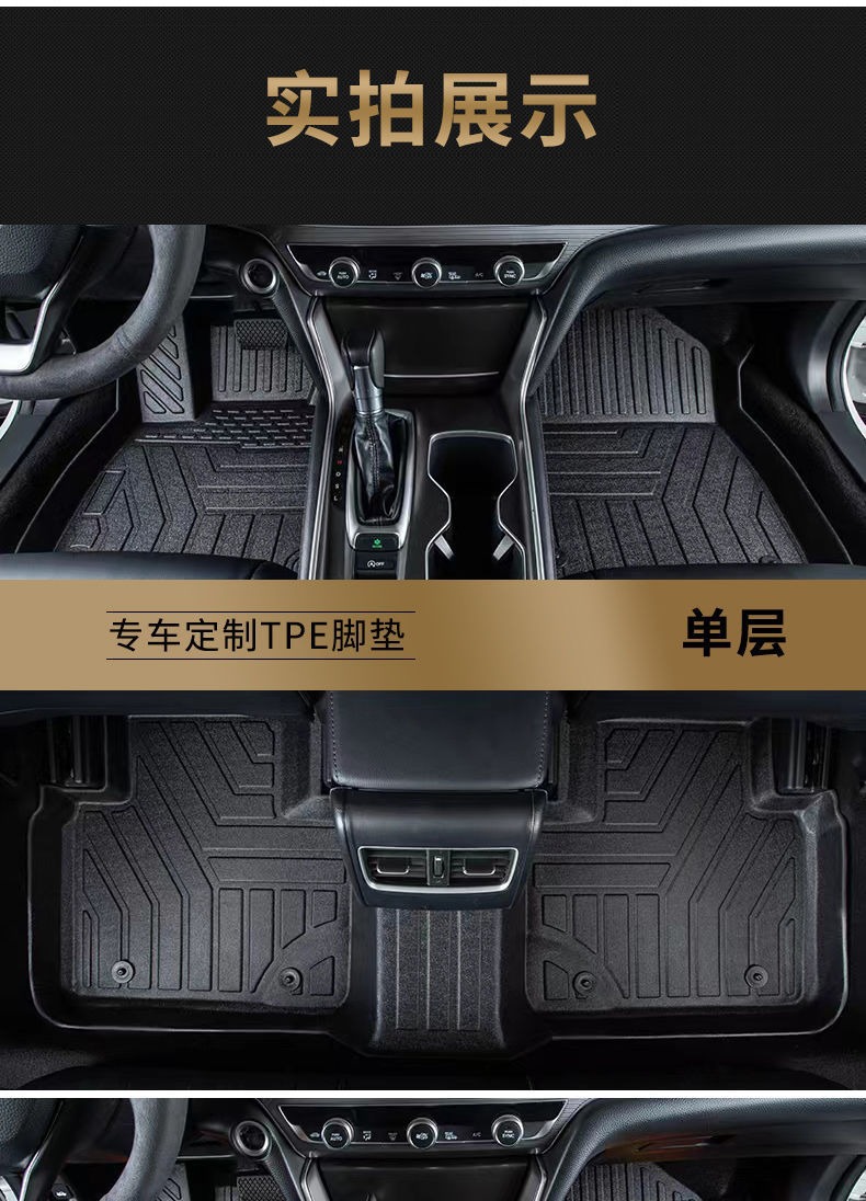 Wholesale Tpe Car Floor Mats, Special Car-Specific Wire Loop Floor Mats, Non-Slip and Wear-Resistant Car Foot Mats