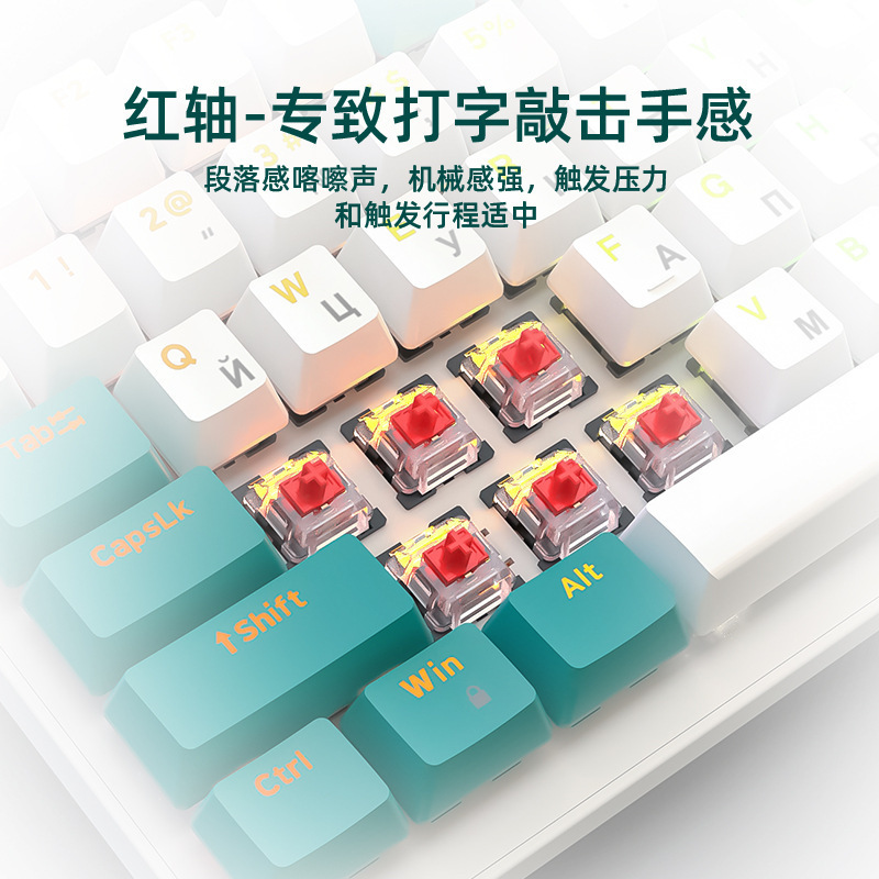 Libre lobo K3 teclado mecánico ruso 980 teclado de juegos ruso teclado personalizado de computadora ruso