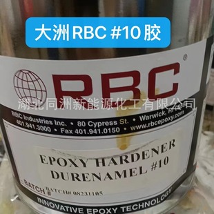 �S������z#10 #9 #4 #118 #119#122 #123RBCɫ��ɫ�� ���ʹ�ĥ�z