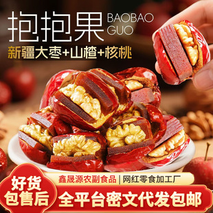 ���𱧱����½�����󗗊A������ɽ髸���ʳ500g���A������ɽ髸�