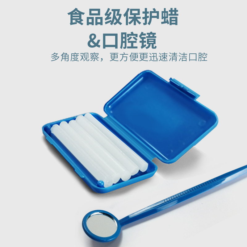 Orthodontic Care Set Oral Cleaning Eight-piece Orthodontic Toothbrush Protection Wax Interdental Brush Oral Mirror Customized