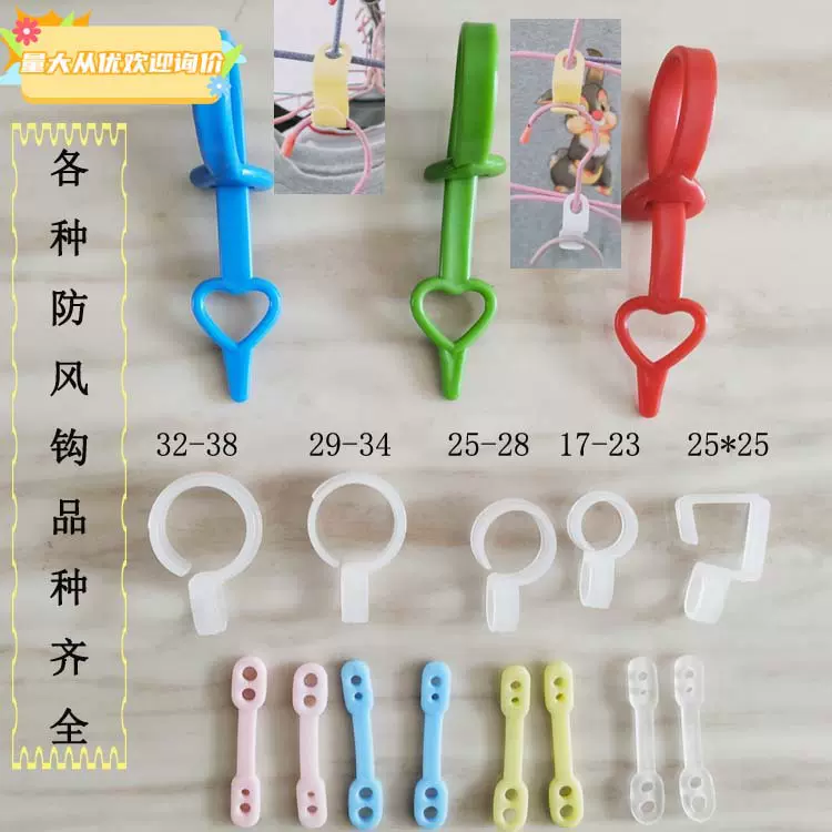 批发衣架防风钩衣架锁 晾晒衣架挂钩有大号的有方管
