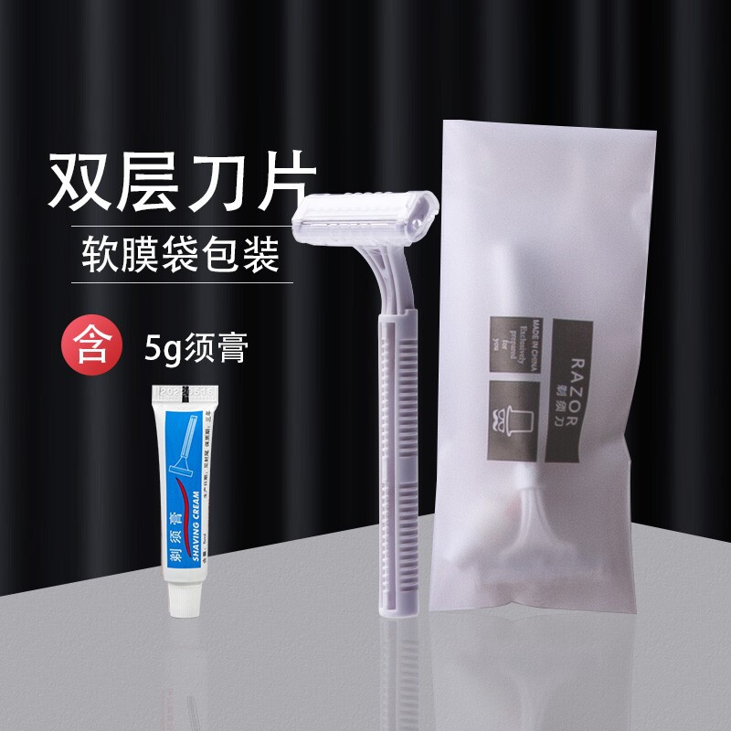 Hotel Disposable Razor Razor suit Hotel Manual High-end Household Men's and Women's 2023 New