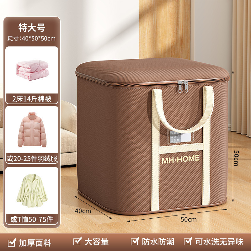 搬家打包袋超大容量棉被收纳袋整理防尘袋搬家袋子搬家用收纳整理|undefined