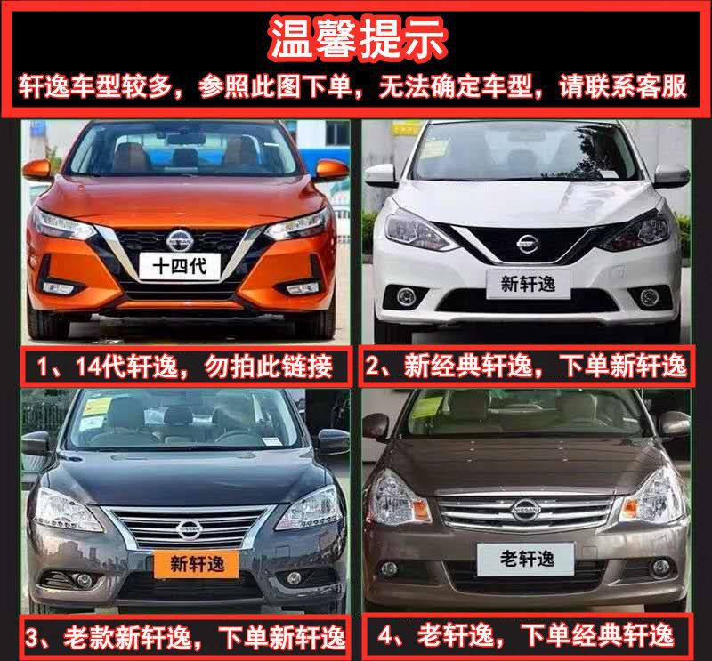 Car Floor Mats For Nissan Sylphy 2018 2019