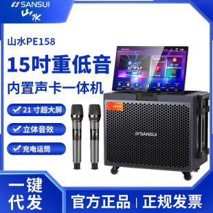 ɽˮPE158����K�����䎧�@ʾ���c��C�V��������Ƅӿ���OKһ�w�C