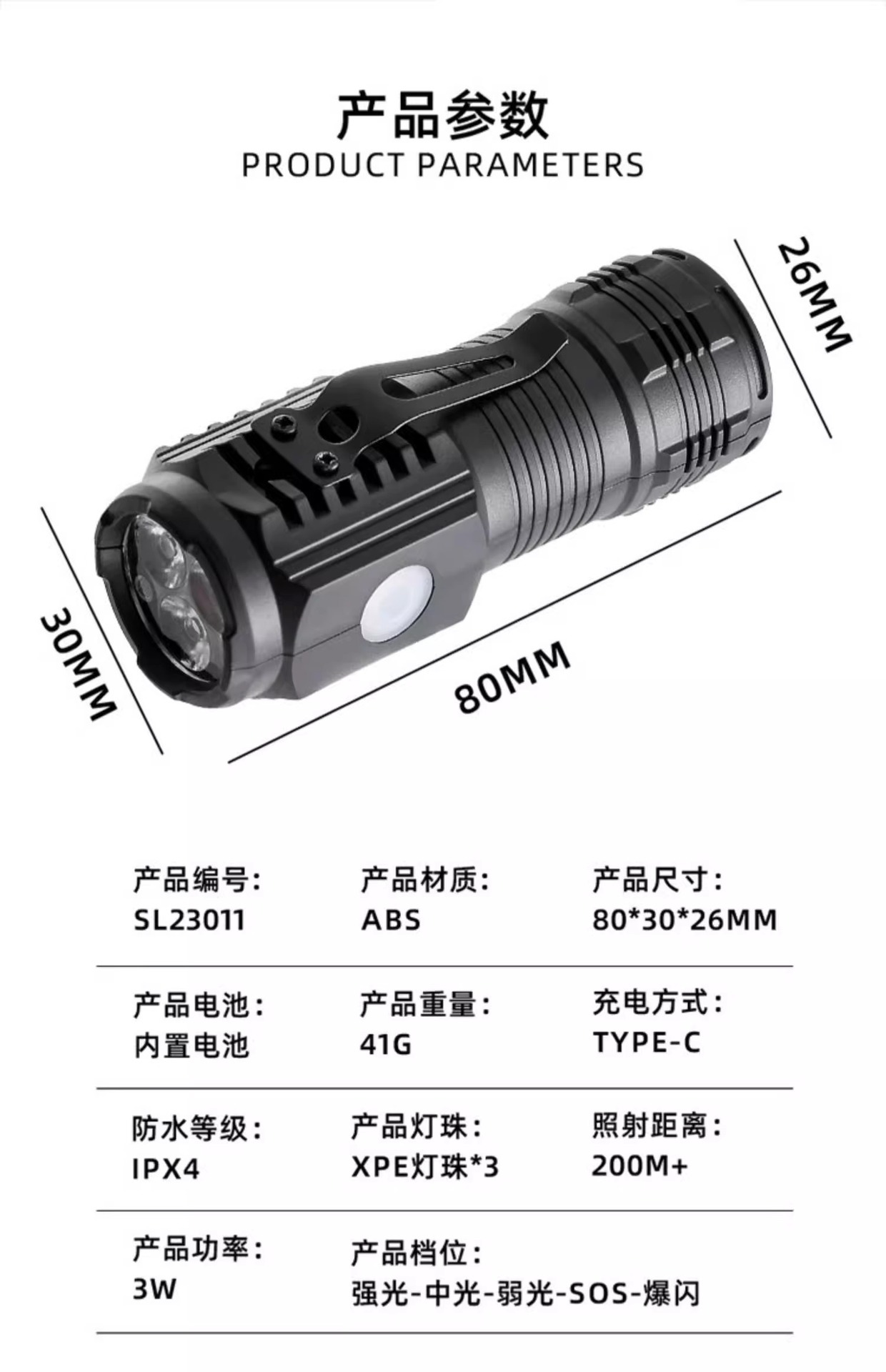 [Three Eyes Strong Light] Mini Flashlight Rechargeable Super Bright Long-Range Portable Home Magnet Lighting Long Battery Life