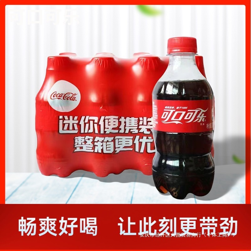 Coca-Cola Soda 300ml*6 Mini Portable Pack, Whole Box of 12 Bottles, Large Quantity Discount Carbonated Beverage