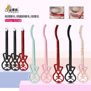 Creative New 430 Stainless Steel Double-Ended Slanted Eyebrow Tweezers Guitar-Shaped Multifunctional False Eyelash Applicator Wholesale