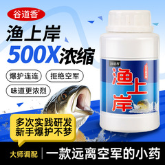 Gudaoxiangyushanglan 釣り餌 ブラックヒット ワイルドフィッシング 爆発保護薬剤 ヒラメ、鯉、草、鯛、青淡水魚の巣作り材料