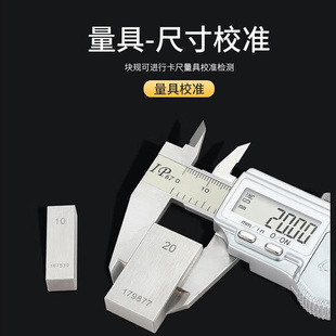 ✅ High-Speed Steel Block Gauge Set Micrometer Caliper Calibration Block 32 47 83 112 Pieces 0 Level 1 Level Measurement
