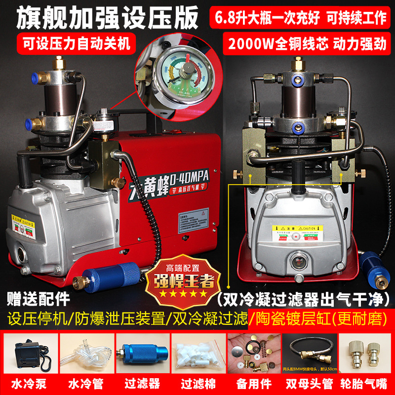 Flagship enhanced version (top configuration can be charged 6.8l + sf express