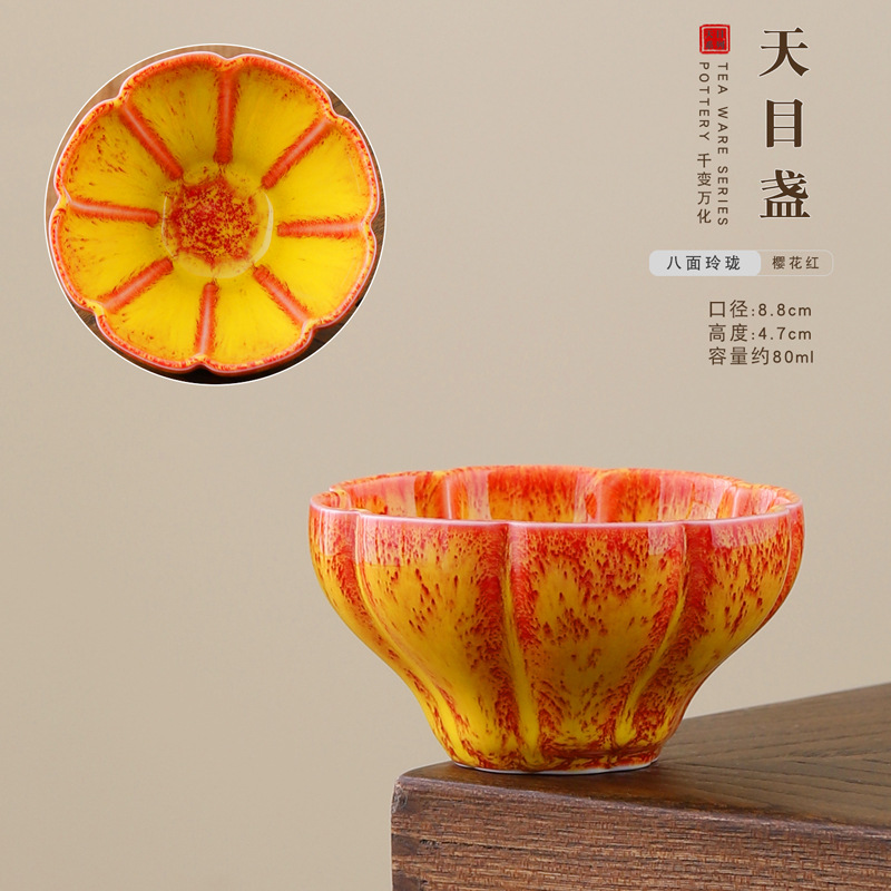 8 면 절묘한 불꽃 레드