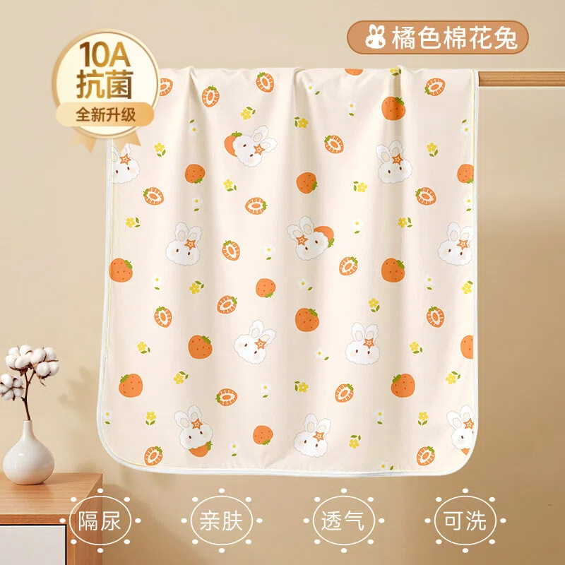 Upgraded [10a antibacterial and anti-mite] soft cute orange rabbit-class a maternal and infant grade