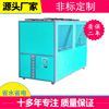 风冷式低温冷水机  饮料食品用0度水冷冻机 5匹冷水机产地货源|ms