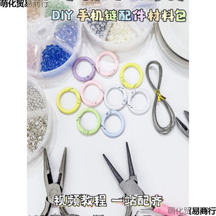 ���������DIY�ֹ��֙C朲��������ȫ���ϰ��pȦ��λ��䓽z��