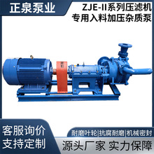 ZJE-II���V�C���ϱ�ϴúɳ�S�Ӊ��M��ι�ϱ���ĥ����Óˮ�s�|��