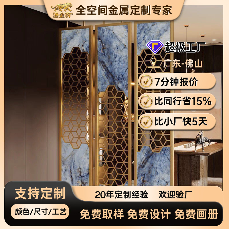 Restaurant, Cafe, Office, Stainless Steel, Hotel, Restaurant, Professional Installation Services, Screen Partitions, Mid-Century Style