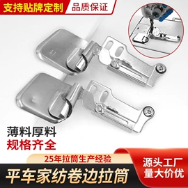 服装机械设备;服装机械设备