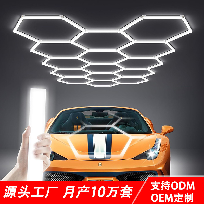 Cross-border led waterproof hexagonal honeycomb car wash light car film auto repair garage 5 holes 14 holes 110v station light