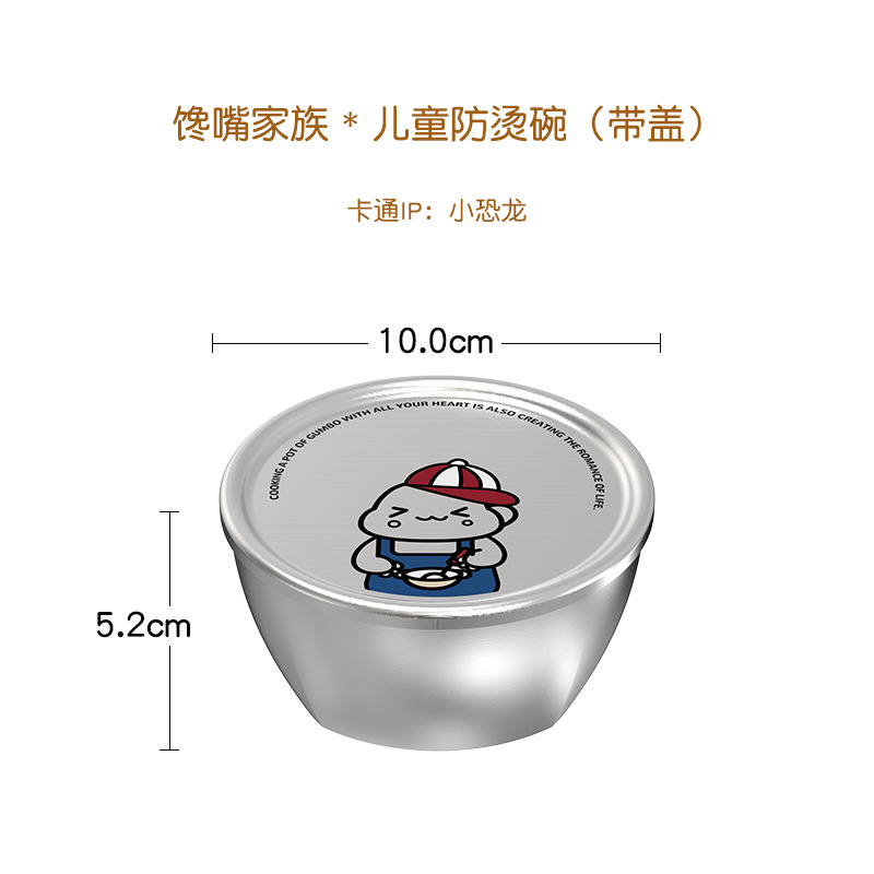 10cm 둥근 입 사각형 바닥 그릇 (뚜껑 포함)-작은 공룡