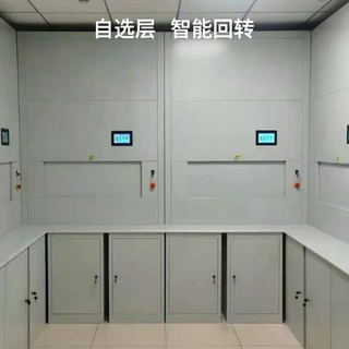 厂家定制智能自动选层柜 全自动文件档案室回转 存储智能密集柜