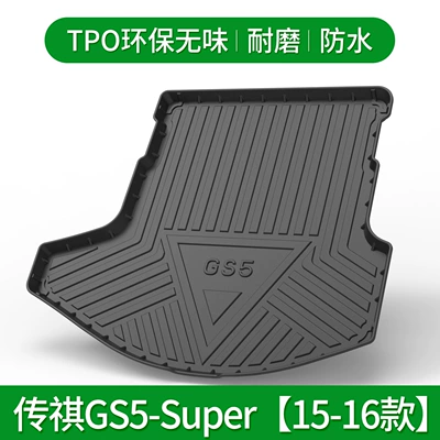 Leopard GA4/GA6 Car — Trunk Mat - chuanqi-gs5-super-15-16-default-item