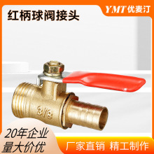 ���С���yˮ�_�P4��ȫ�~С�t���y�T2��1/4/3��3/8�Ś��ˮ����