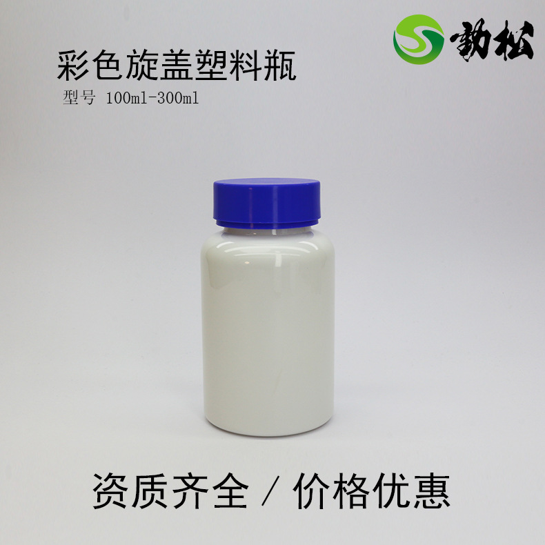 彩色旋盖塑料瓶(5).jpg