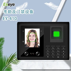 考勤机;门禁考勤系统;门禁机