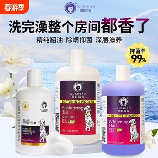 ѩ������һ������ԡ¶�����������̩�Ͻ�ë؈�־����\ϴ��Һ�㲨