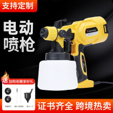 批发电动喷枪自动喷漆喷胶枪油漆乳胶漆消毒喷雾枪汽车喷枪工具枪
