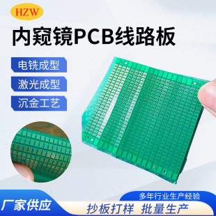 OV9734�ȸQ�R�z���^ģ�M��·�� �t�ö��R���R�z���^�·��