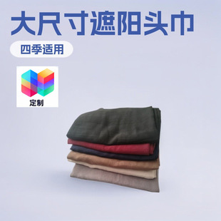 �YƷ�tɫ�����^���ļ���ɫ��Ҏ�r���b���scarf���Sֱ�N