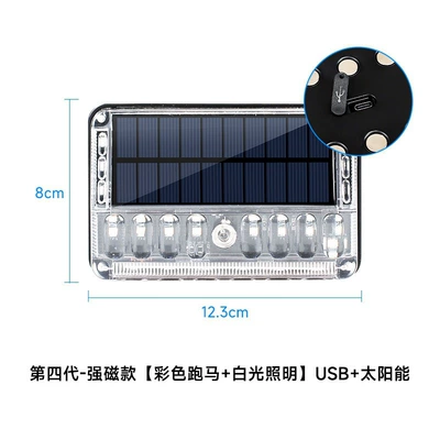 indicator wide warning light, Other lights - square-fourth-generation-strong-magnetic-usb-model-dongqi