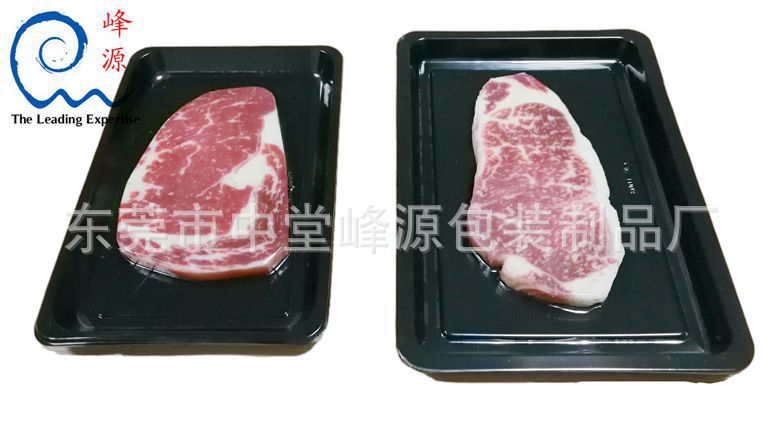 峰源牌HX241720海鲜真空贴体包装盒 牛肉粒贴体盒 产品品种齐全