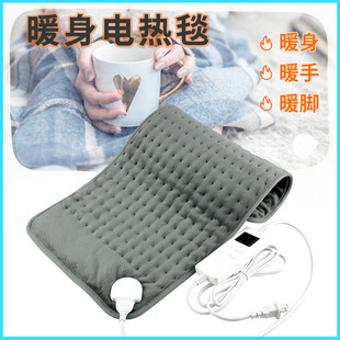 Cross-border wholesale multi-functional constant temperature heating blanket household physiotherapy knee pad leg cover electric blanket winter heating blanket