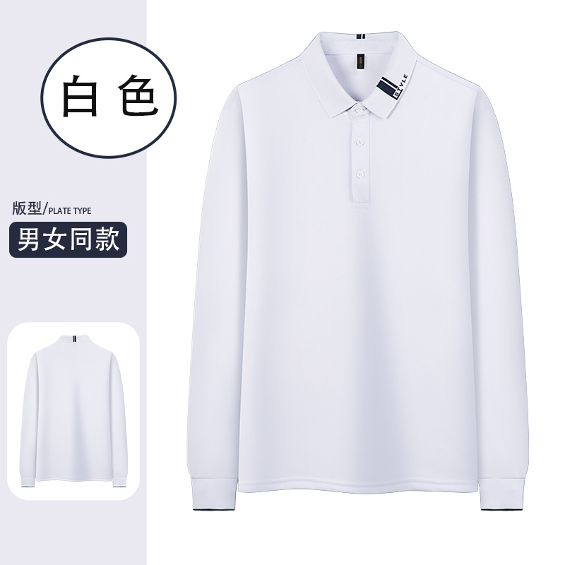 2602 긴팔 화이트