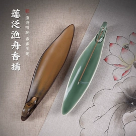 香;香炉;香托/香盘