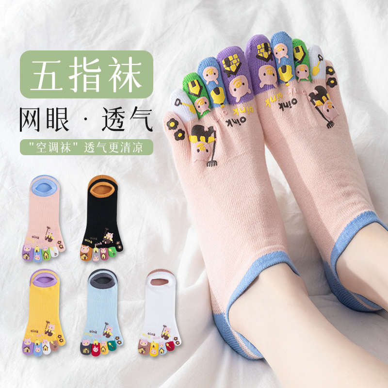 Fuchsia summer thin mesh breathable cartoon sports Tabi for toes