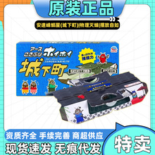 (特卖)日本进口安速小强恢恢嶂螂屋城下町家用厨房捕捉灭蟑螂5枚