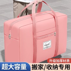 引越し旅行用収納袋、大容量旅行用バッグ、衣類収納袋、手荷物袋、防湿キルト収納袋