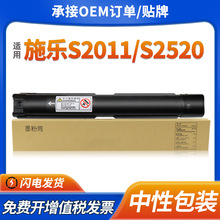 ���ø�ʿʩ��S1810�ۺ�S2110 2011 2520̼��S2420 2150nī��2220