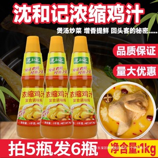 ���ӛ��s�u֭�����{ζ��1kg���ó��˹ǜ��׾��ߜ�����u�����r