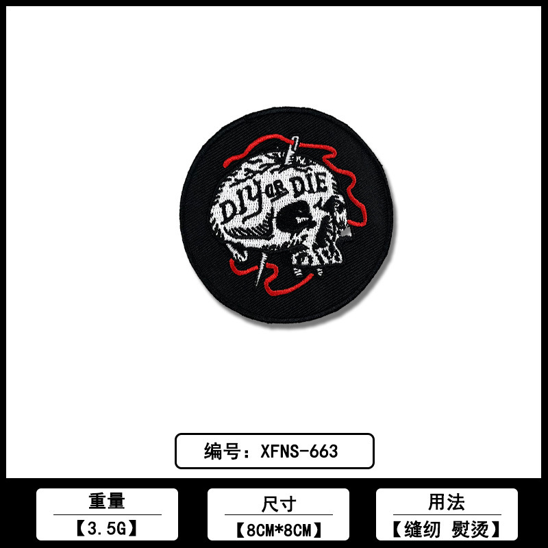 丸型刺繍布パッチメーカー在庫卸売コンピューター刺繍ロゴ衣類バッグバッジ装飾パッチ|undefined