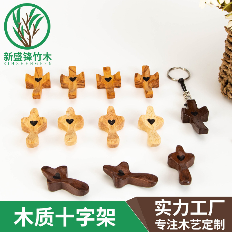 黑胡桃木拇指十字架现货批发架教堂复活节手把件木质十字架手把件|undefined