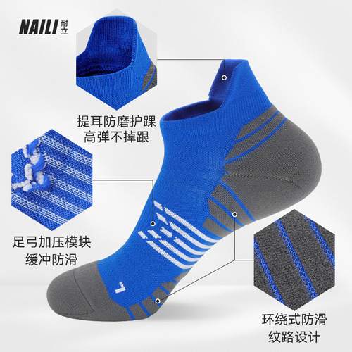 Marathon running socks professional men's towel bottom thickened non-slip fitness short sports socks running socks for men and women