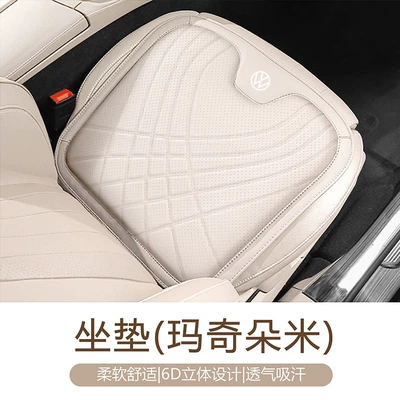 Supplies Modification Decoration, Waist support - off-white-single-cushion