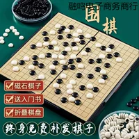 Магнитные шахматные фигуры для нард Go, студенческий набор для начинающих, детский портативный складной стандартный магнитный присоска для взрослых