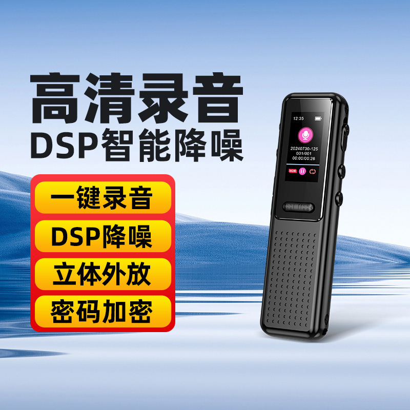 メーカー カラー スクリーン レコーダー HD ノイズ リダクション 学生 MP3 プレーヤー 学生 ビジネス クロスボーダー レコーダー|undefined